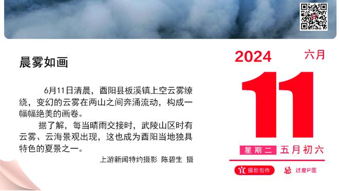 卢：球队在得知勒布朗缺阵后放松了警惕 没有用正确的心态来比赛