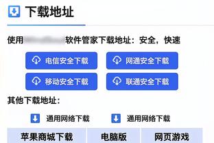 詹姆斯：我们一直都在都给拉塞尔喂球 尤其是在转换中