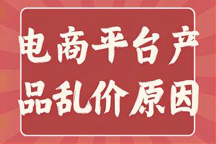 ?曼联12月战绩：1胜1平4负，5场0球，只对切尔西进2球……