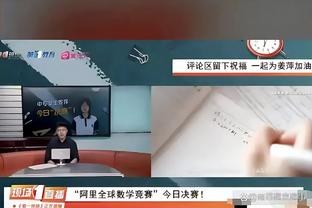 波波：下半场让科林斯坐板凳是为了给巴洛时间 他打得非常积极